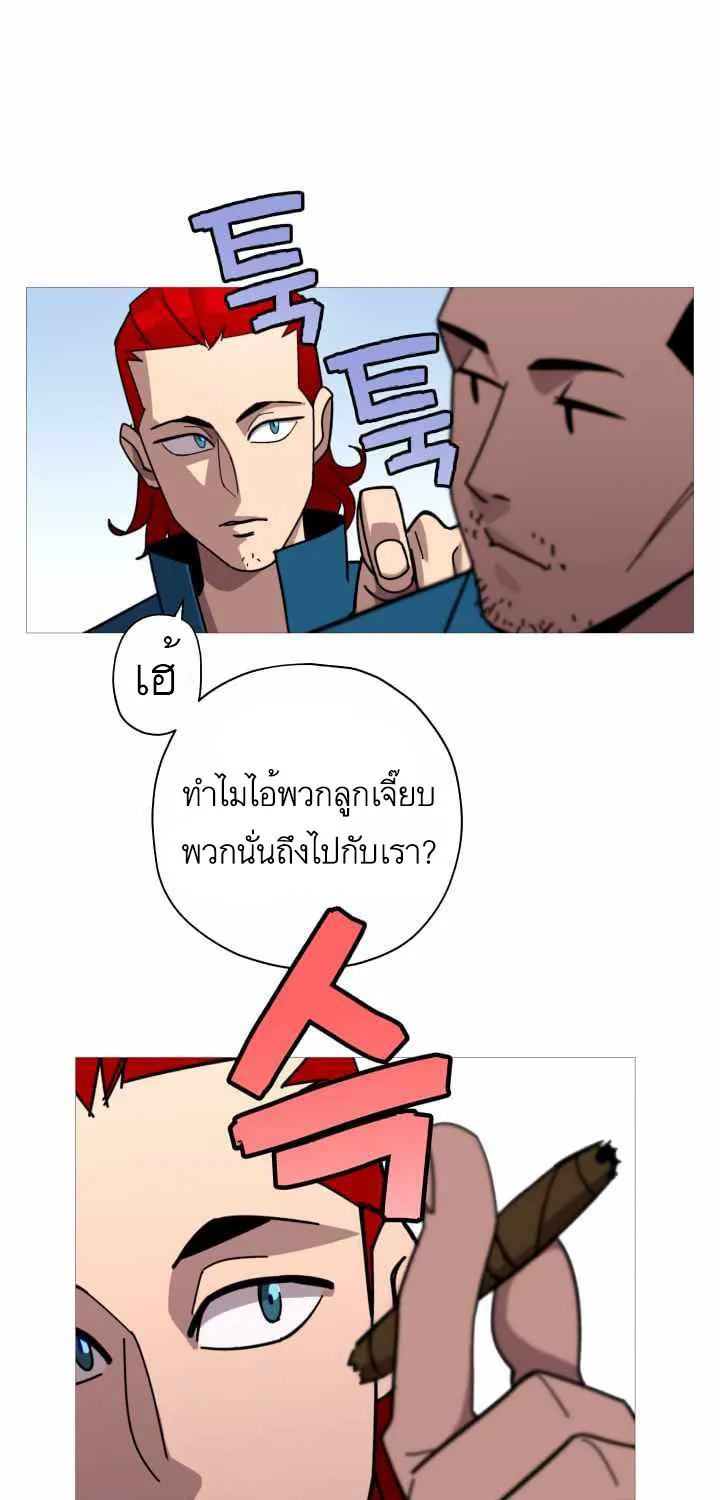 The Story of a Low-Rank - หน้า 26