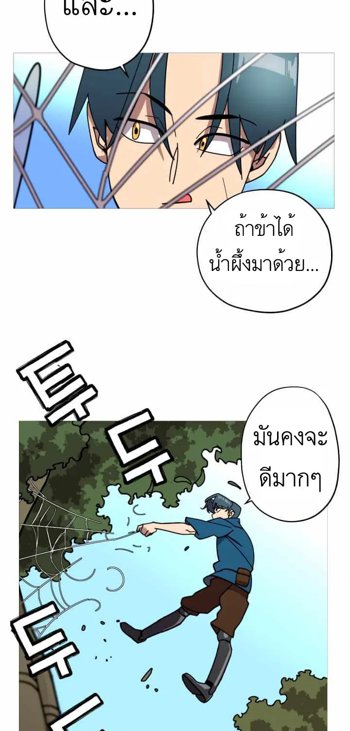 The Story of a Low-Rank - หน้า 46