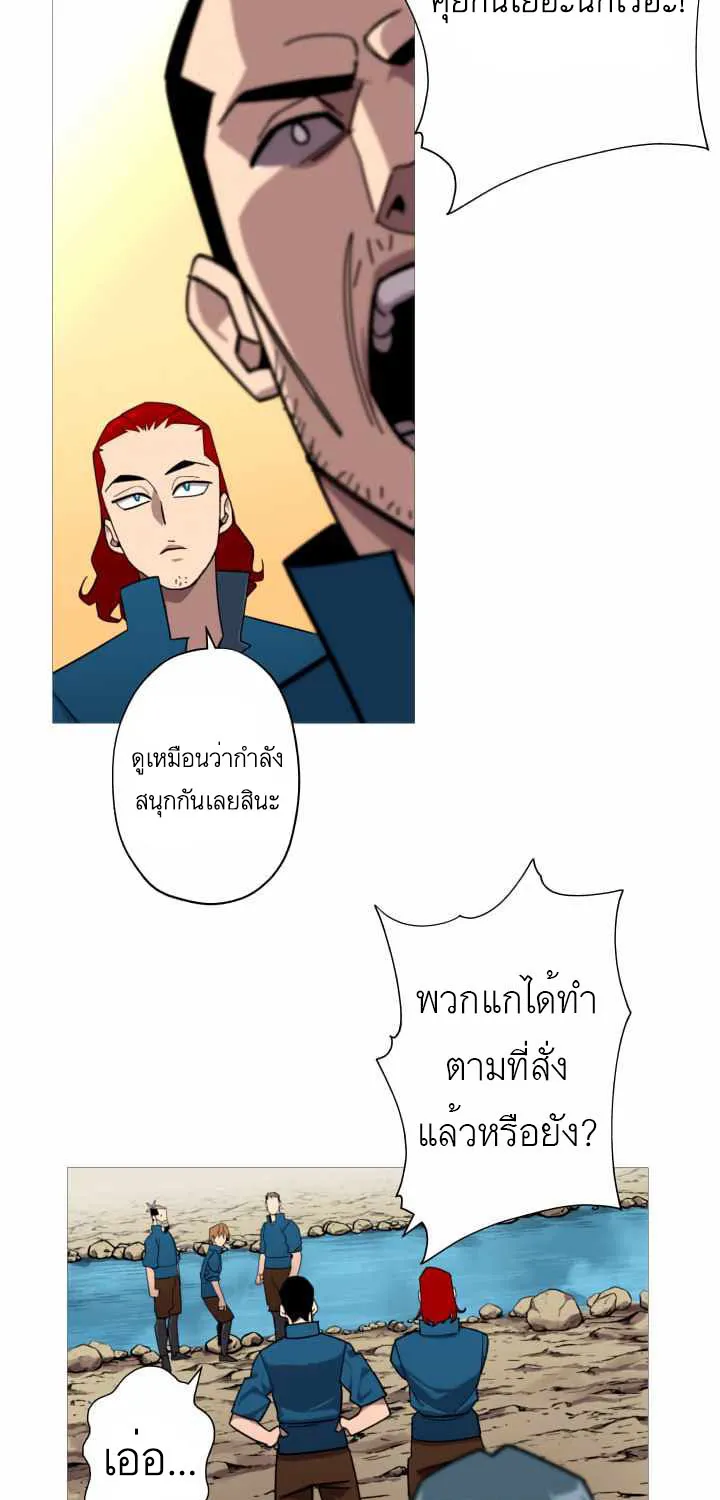 The Story of a Low-Rank - หน้า 57