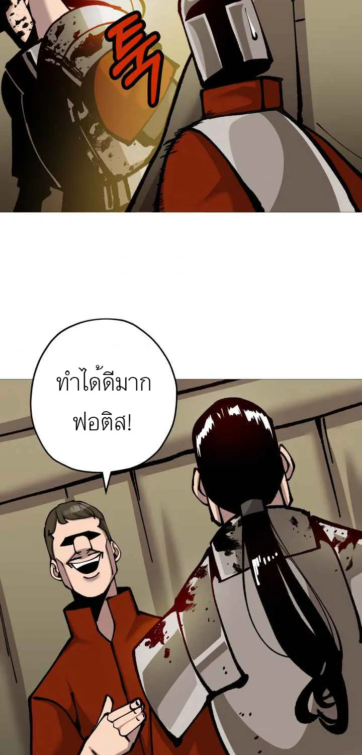 The Story of a Low-Rank - หน้า 34