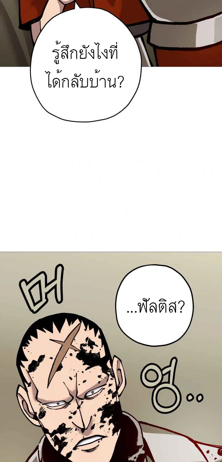 The Story of a Low-Rank - หน้า 35