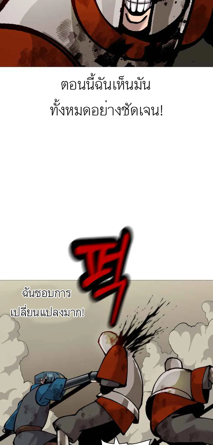 The Story of a Low-Rank - หน้า 4