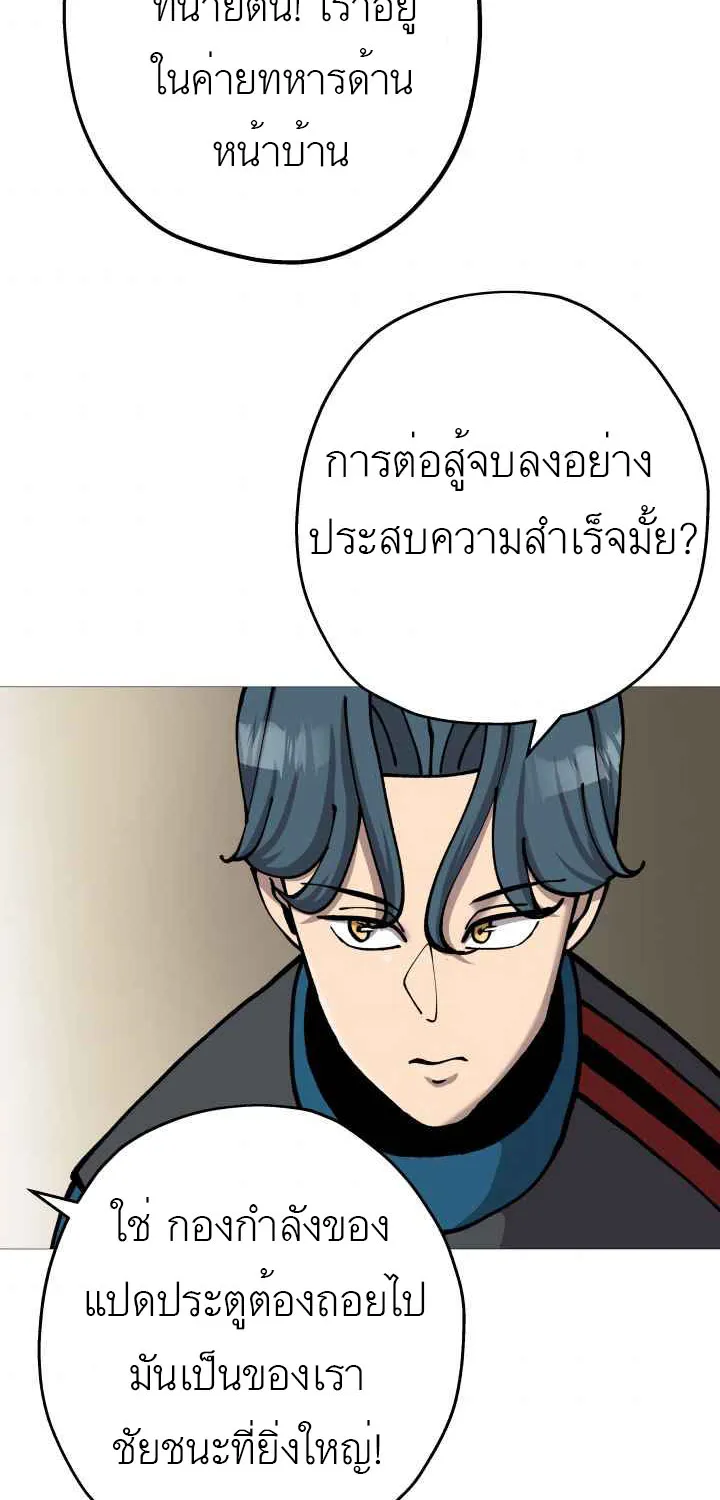 The Story of a Low-Rank - หน้า 42