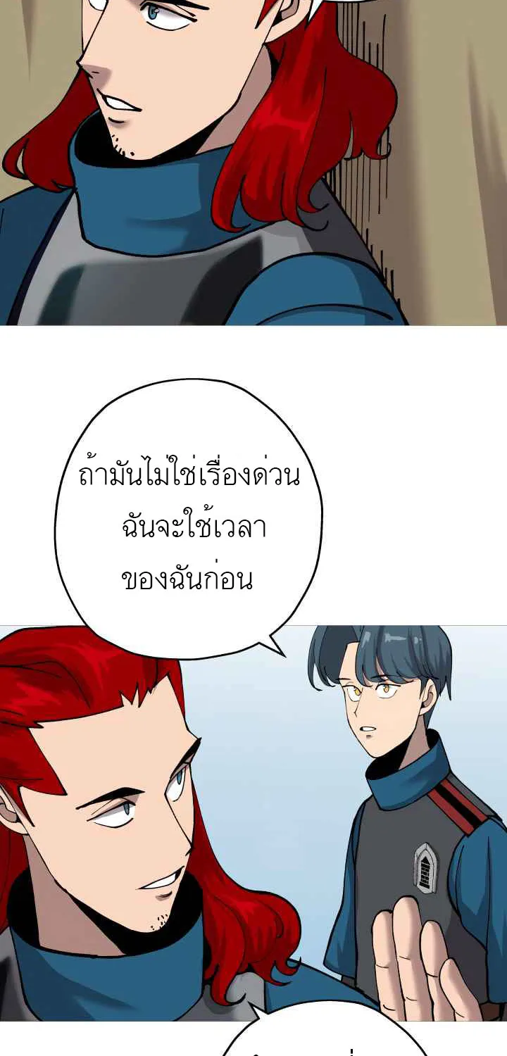 The Story of a Low-Rank - หน้า 14