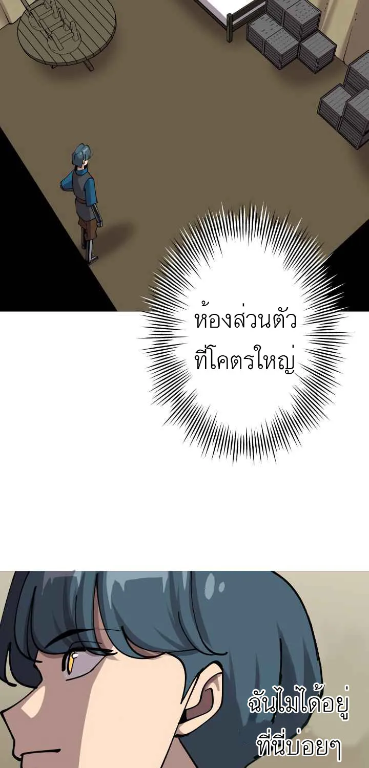 The Story of a Low-Rank - หน้า 36