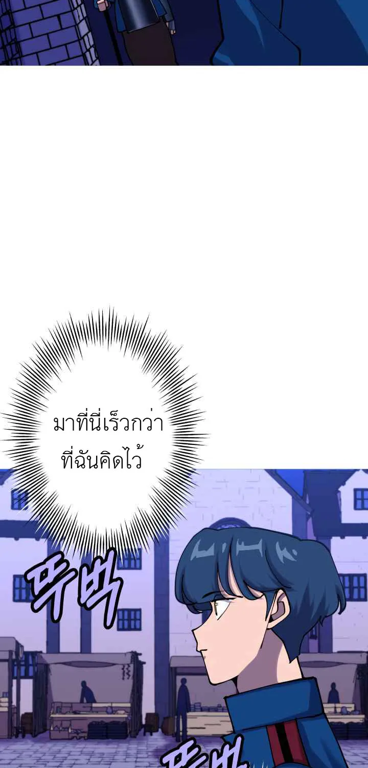 The Story of a Low-Rank - หน้า 46