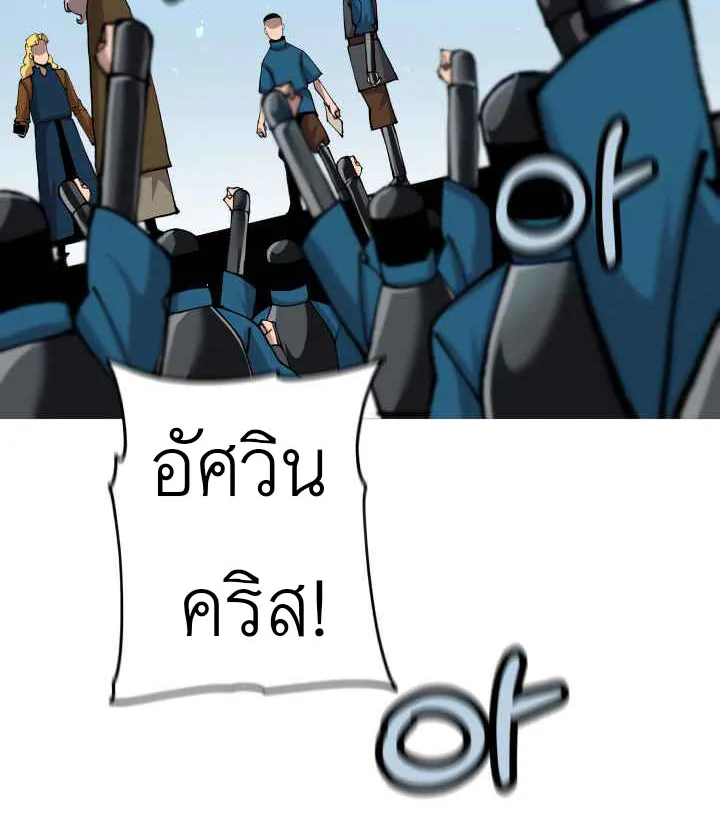 The Story of a Low-Rank - หน้า 5