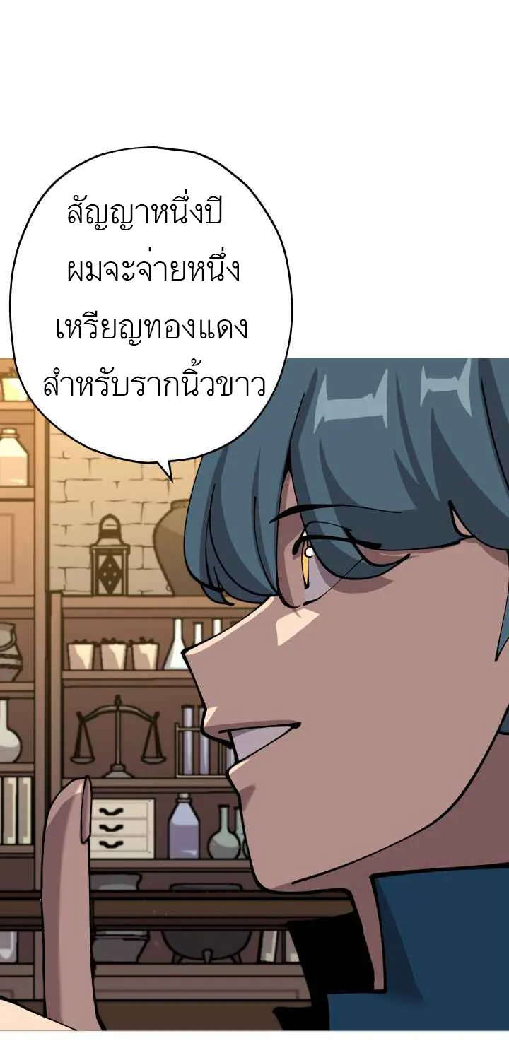 The Story of a Low-Rank - หน้า 54