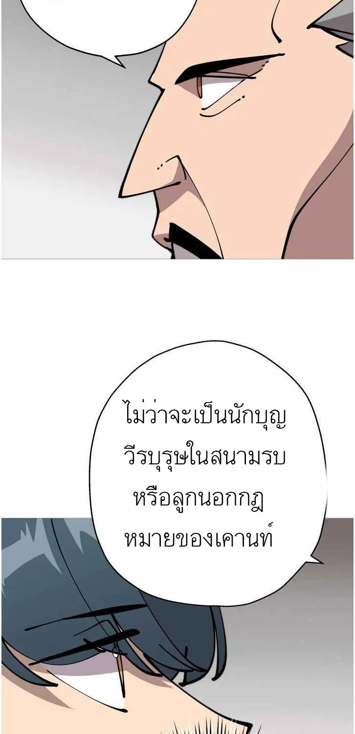 The Story of a Low-Rank - หน้า 13