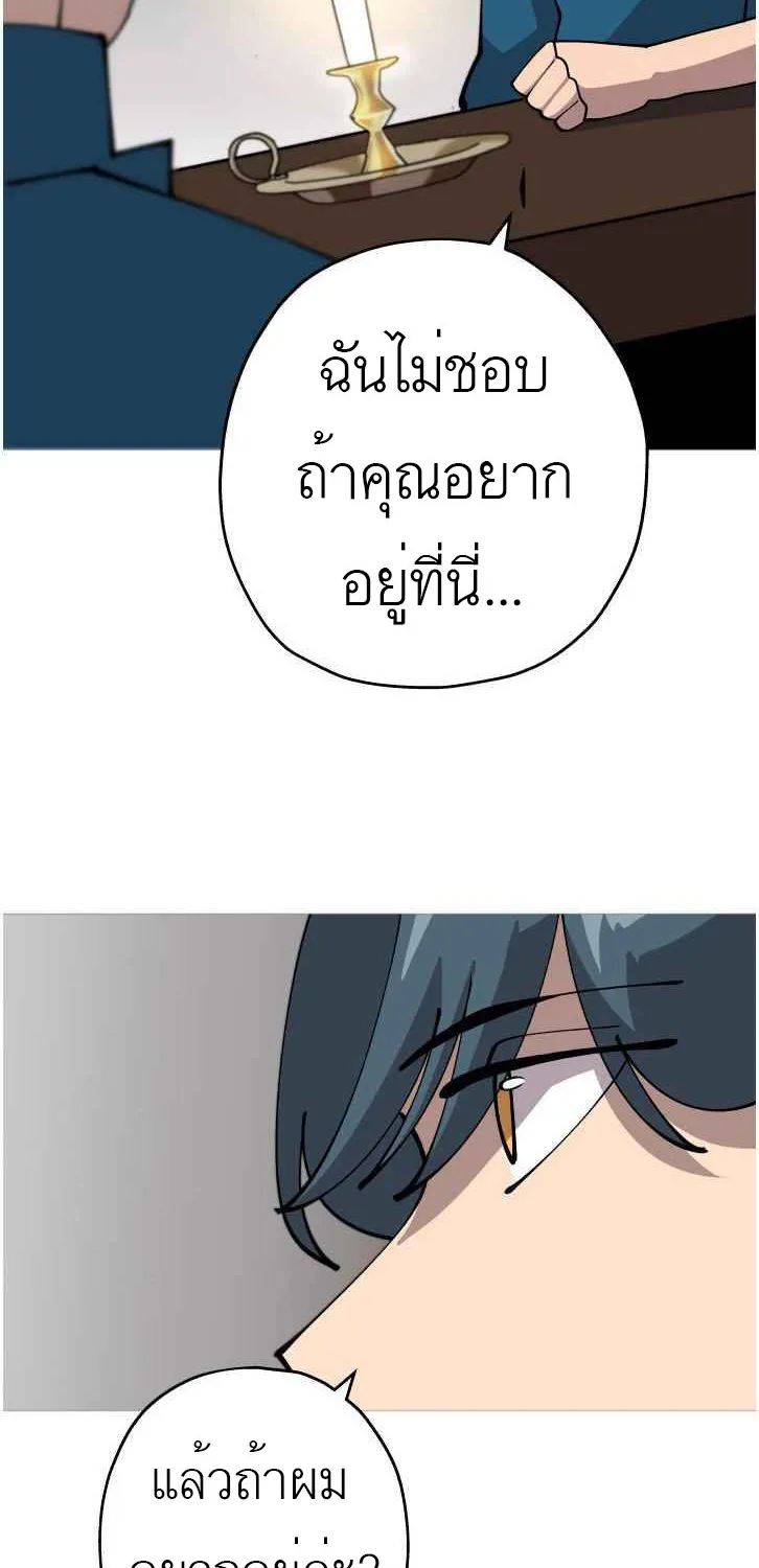 The Story of a Low-Rank - หน้า 15