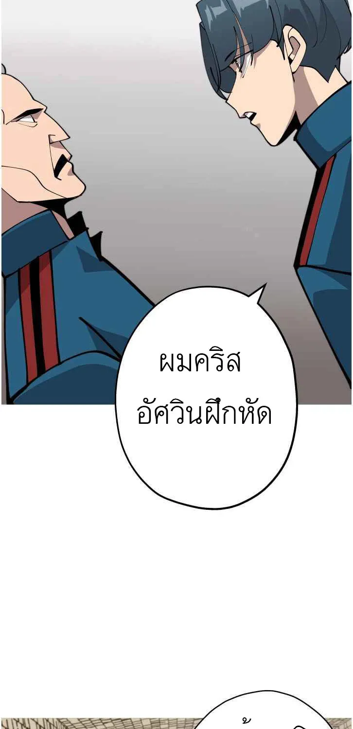 The Story of a Low-Rank - หน้า 9