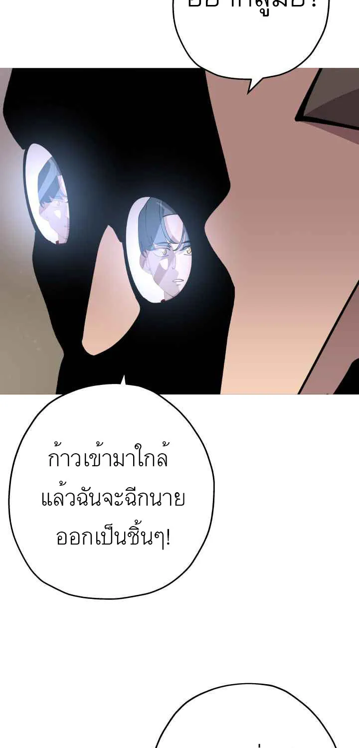 The Story of a Low-Rank - หน้า 46