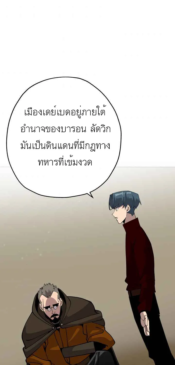 The Story of a Low-Rank - หน้า 51