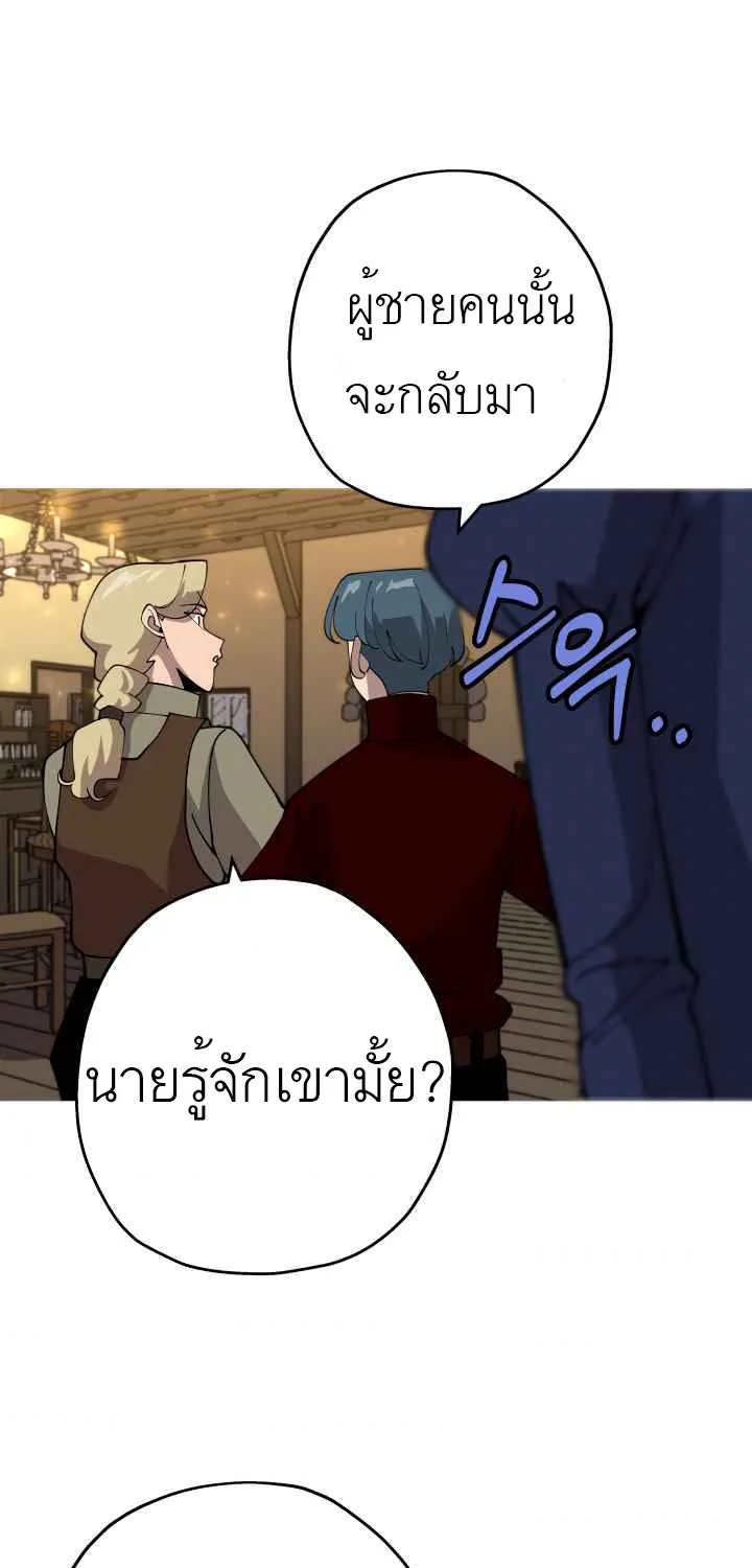 The Story of a Low-Rank - หน้า 57