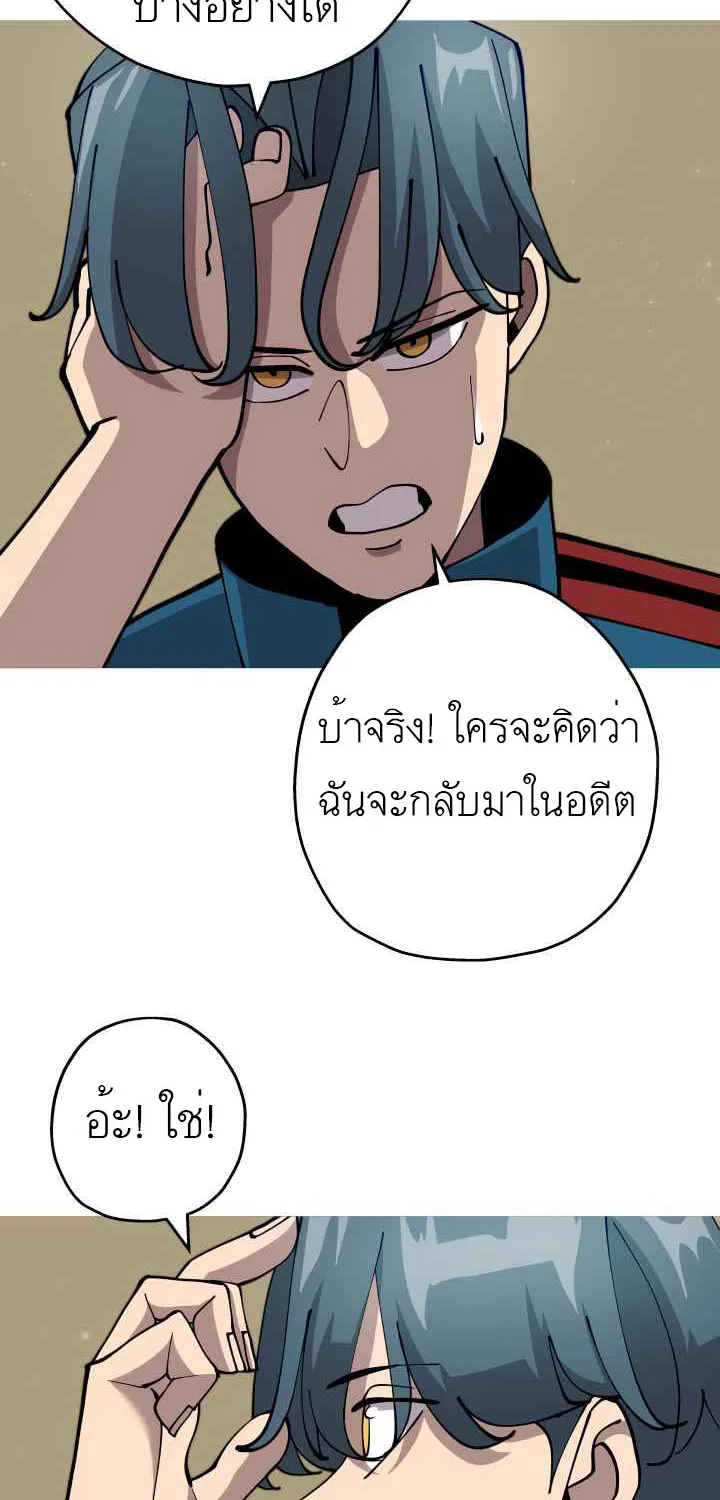 The Story of a Low-Rank - หน้า 8