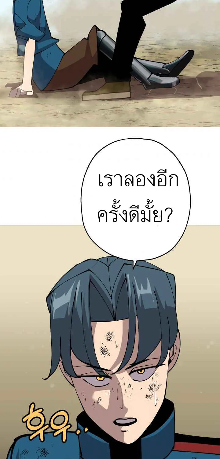 The Story of a Low-Rank - หน้า 43