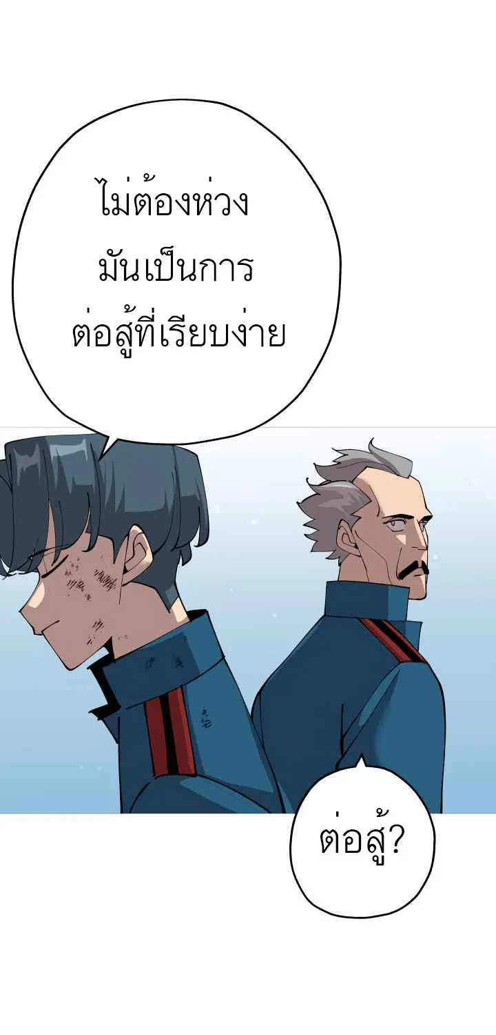 The Story of a Low-Rank - หน้า 59