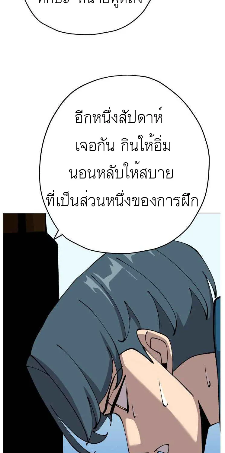 The Story of a Low-Rank - หน้า 12