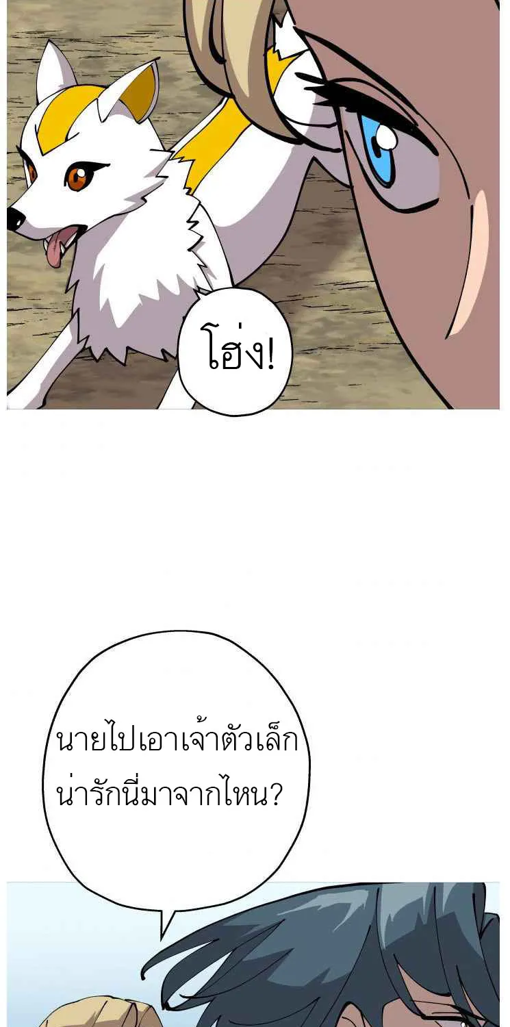 The Story of a Low-Rank - หน้า 2