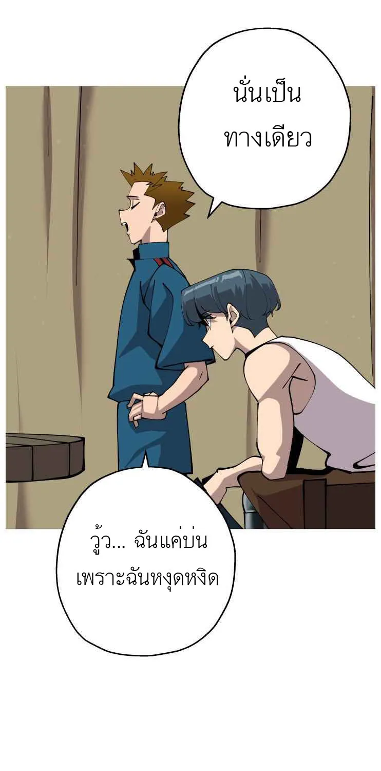 The Story of a Low-Rank - หน้า 39