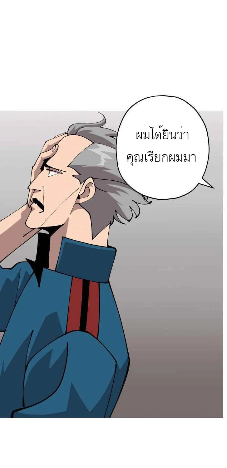 The Story of a Low-Rank - หน้า 43