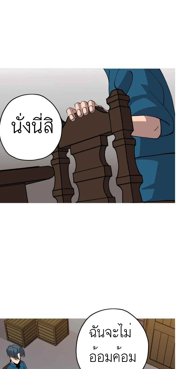 The Story of a Low-Rank - หน้า 44