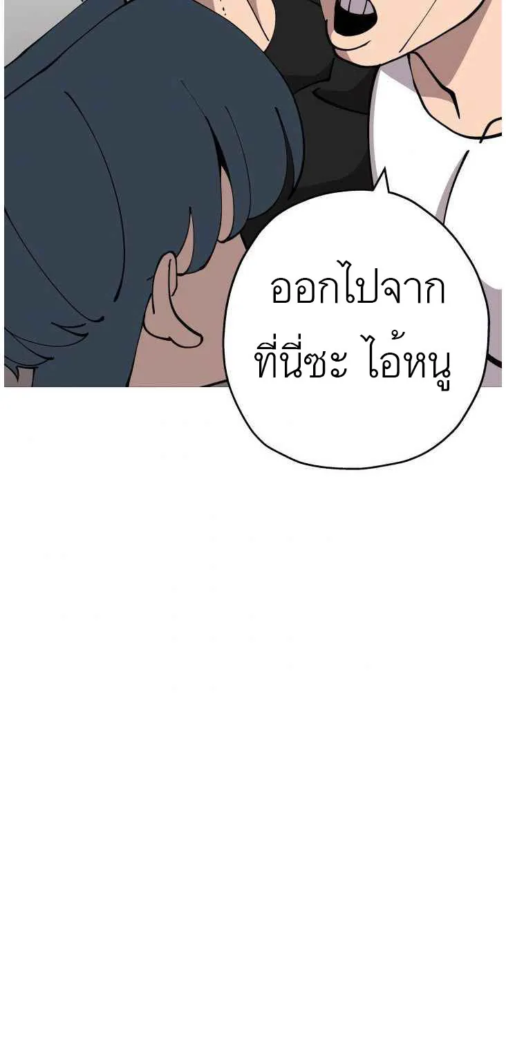 The Story of a Low-Rank - หน้า 67