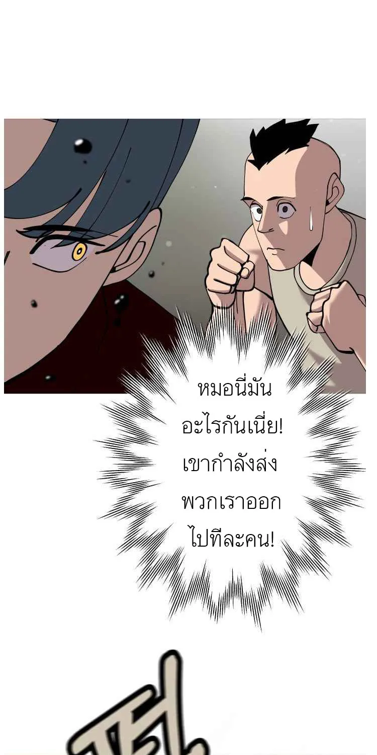 The Story of a Low-Rank - หน้า 6