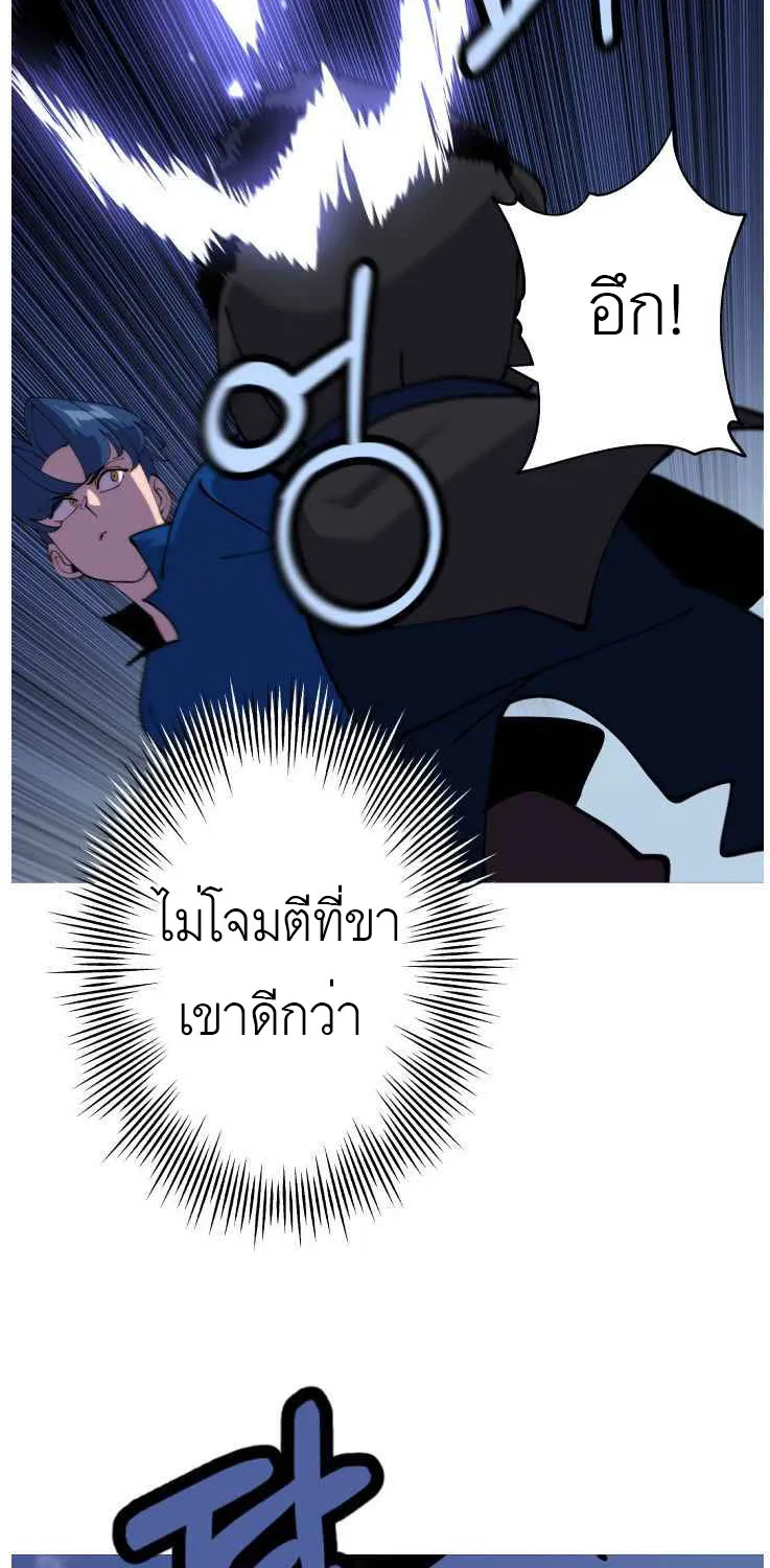 The Story of a Low-Rank - หน้า 61