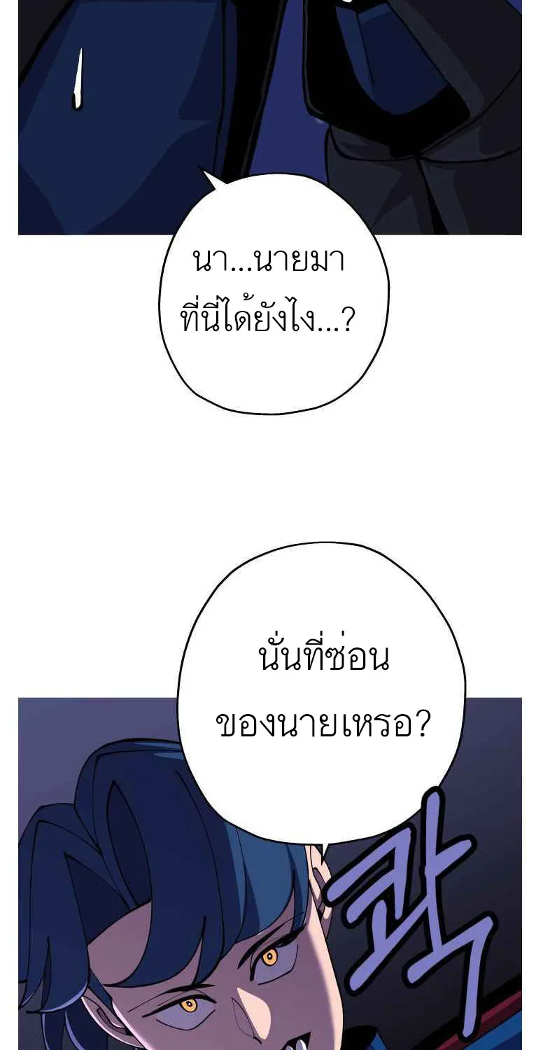 The Story of a Low-Rank - หน้า 72