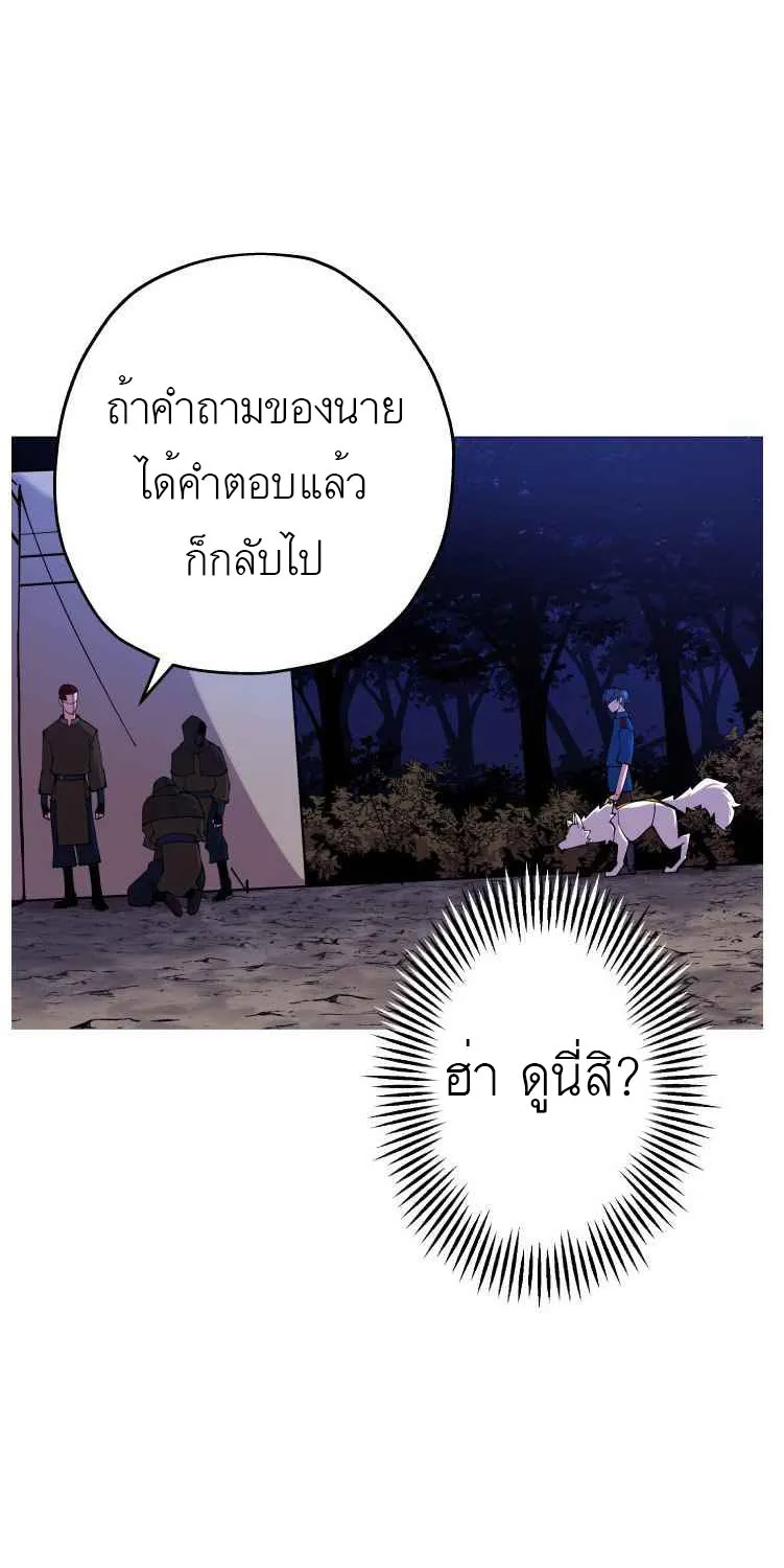 The Story of a Low-Rank - หน้า 13