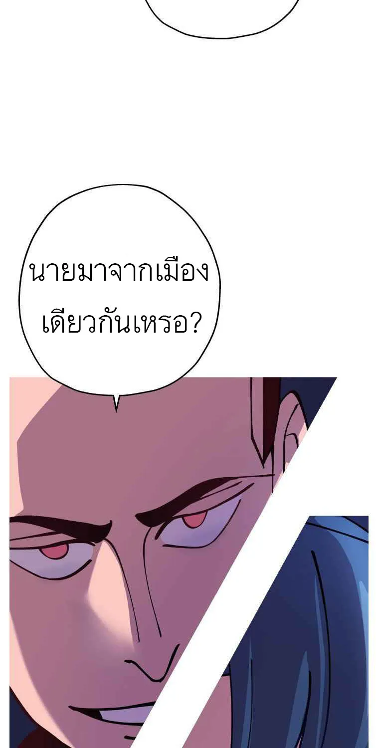 The Story of a Low-Rank - หน้า 29