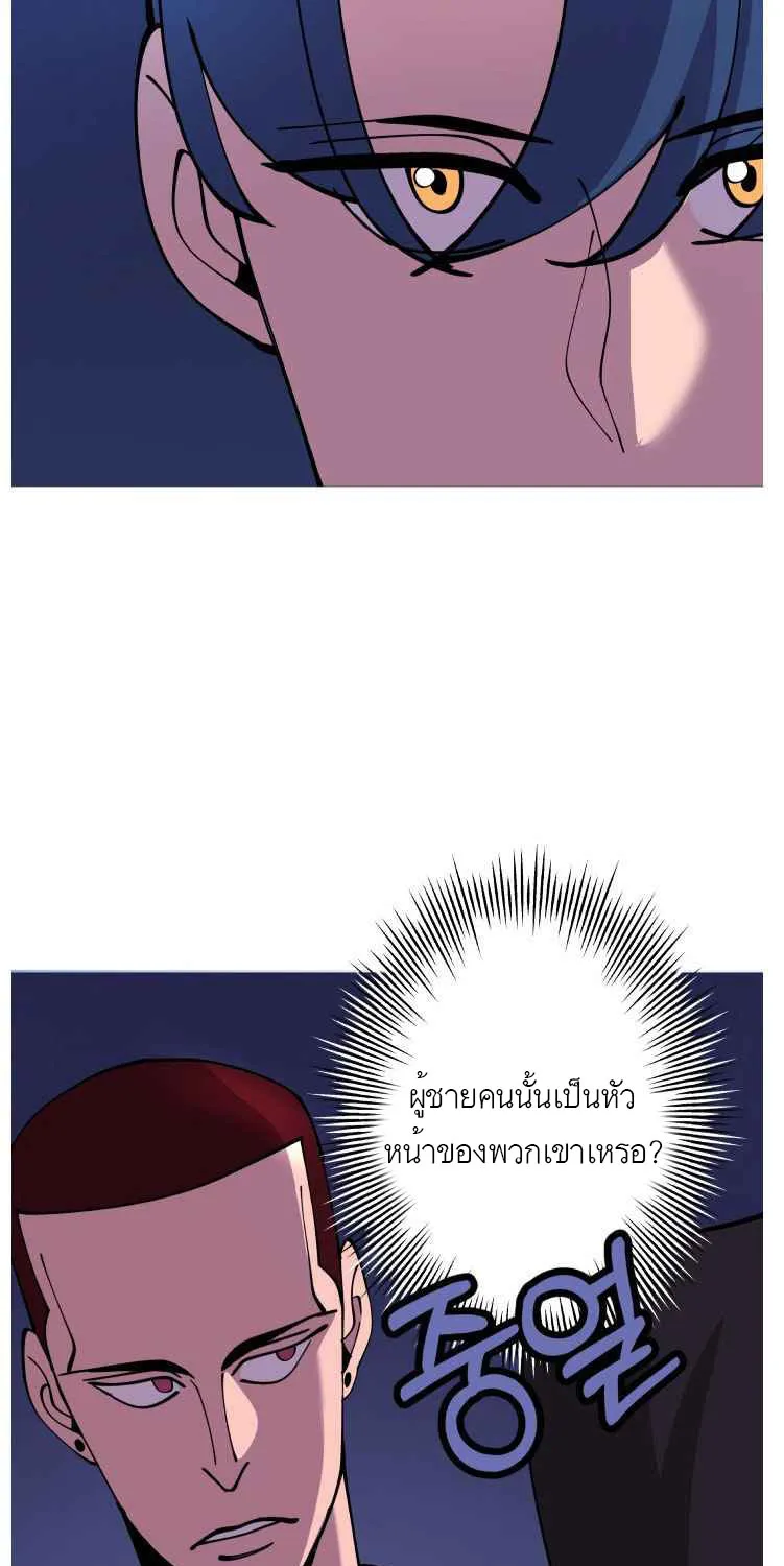 The Story of a Low-Rank - หน้า 4