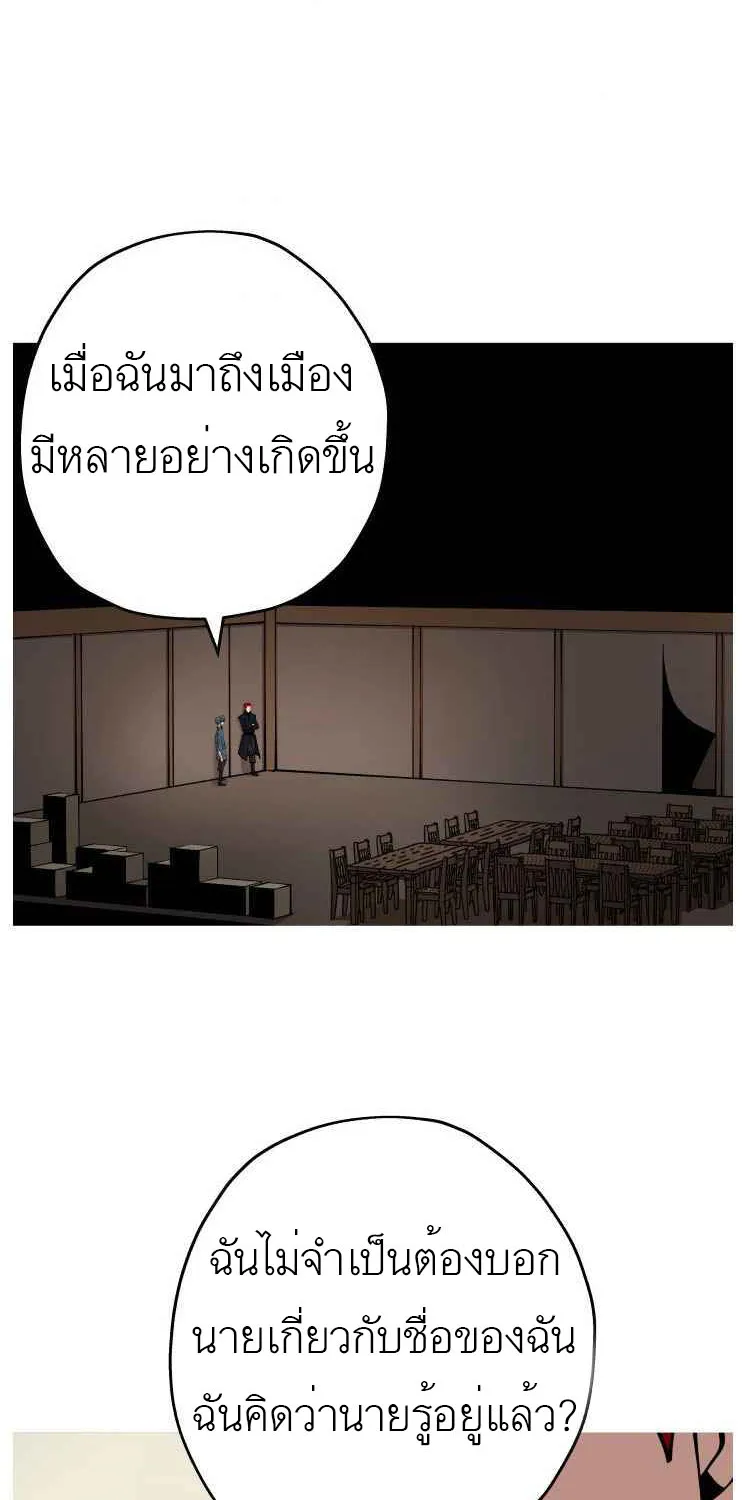 The Story of a Low-Rank - หน้า 61