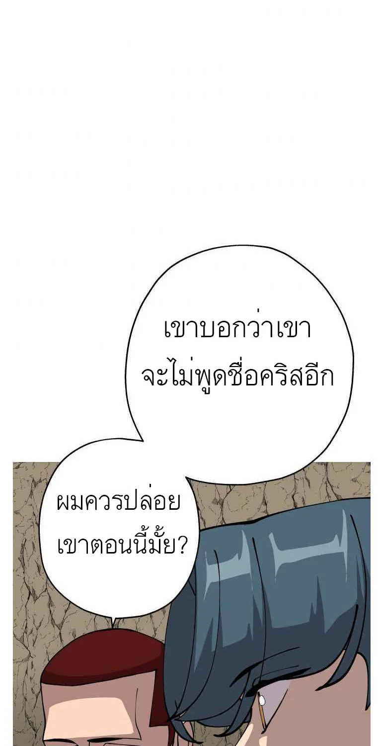 The Story of a Low-Rank - หน้า 36