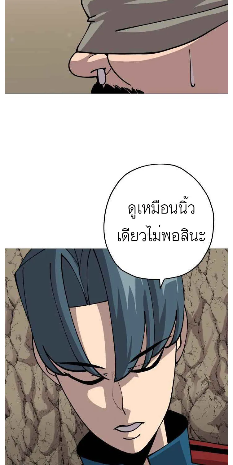 The Story of a Low-Rank - หน้า 58