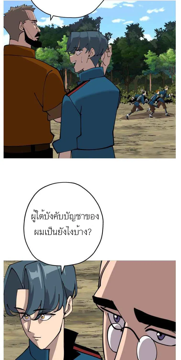 The Story of a Low-Rank - หน้า 6