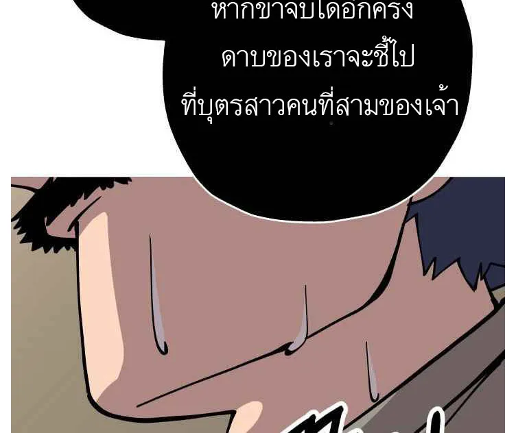 The Story of a Low-Rank - หน้า 63