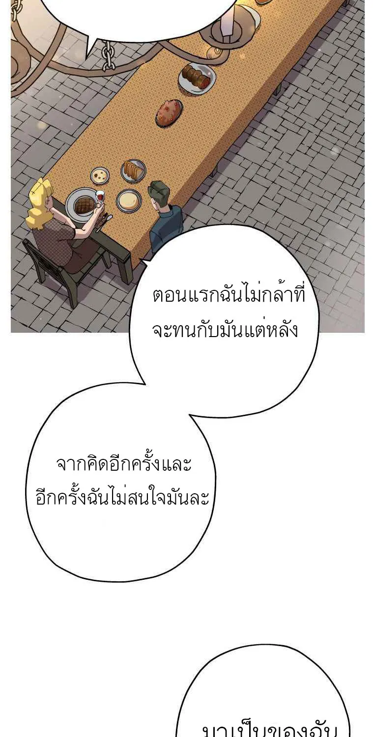 The Story of a Low-Rank - หน้า 14