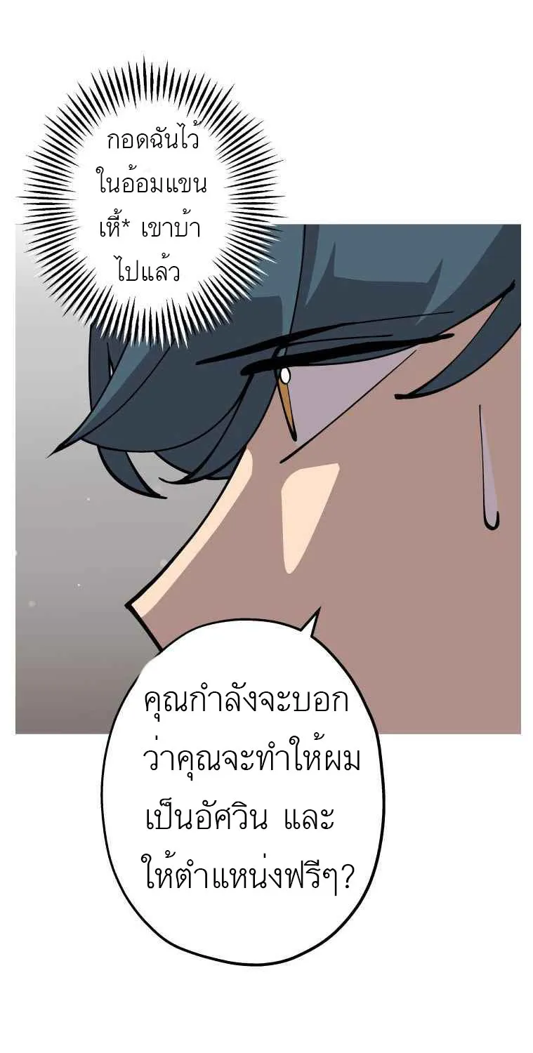 The Story of a Low-Rank - หน้า 16