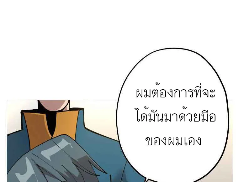 The Story of a Low-Rank - หน้า 19