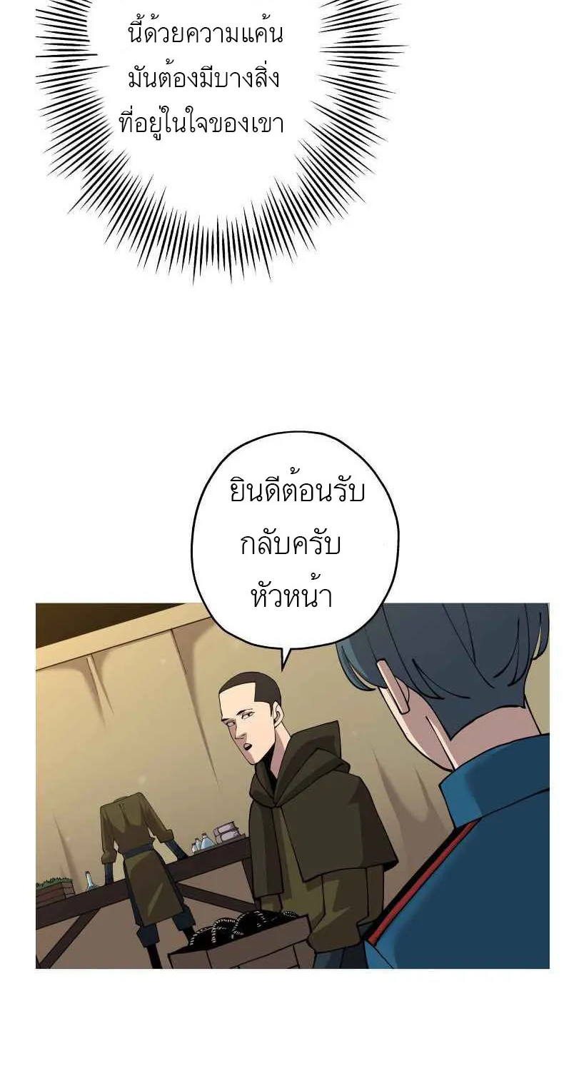 The Story of a Low-Rank - หน้า 38