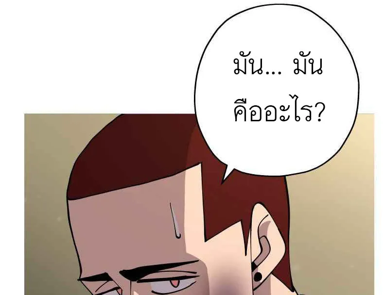 The Story of a Low-Rank - หน้า 40