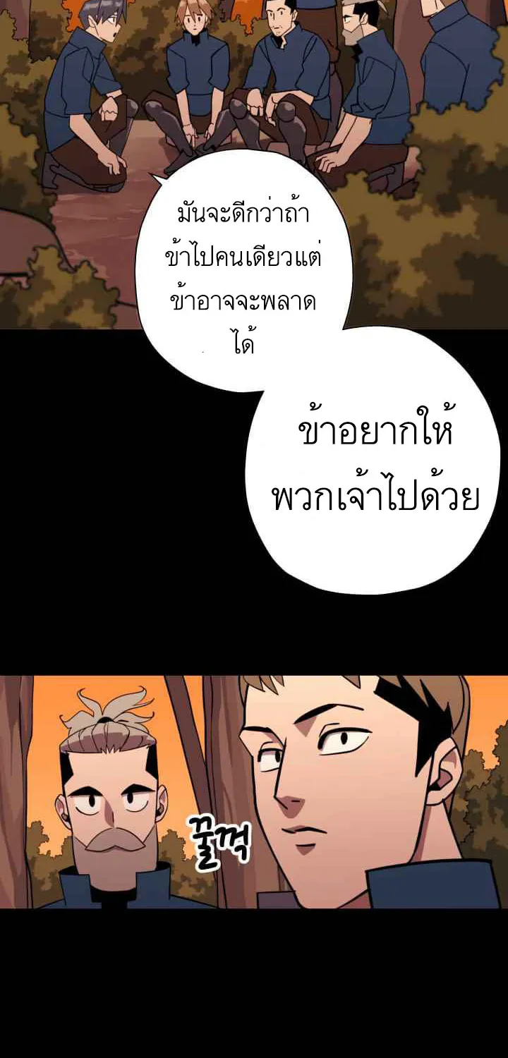 The Story of a Low-Rank - หน้า 22