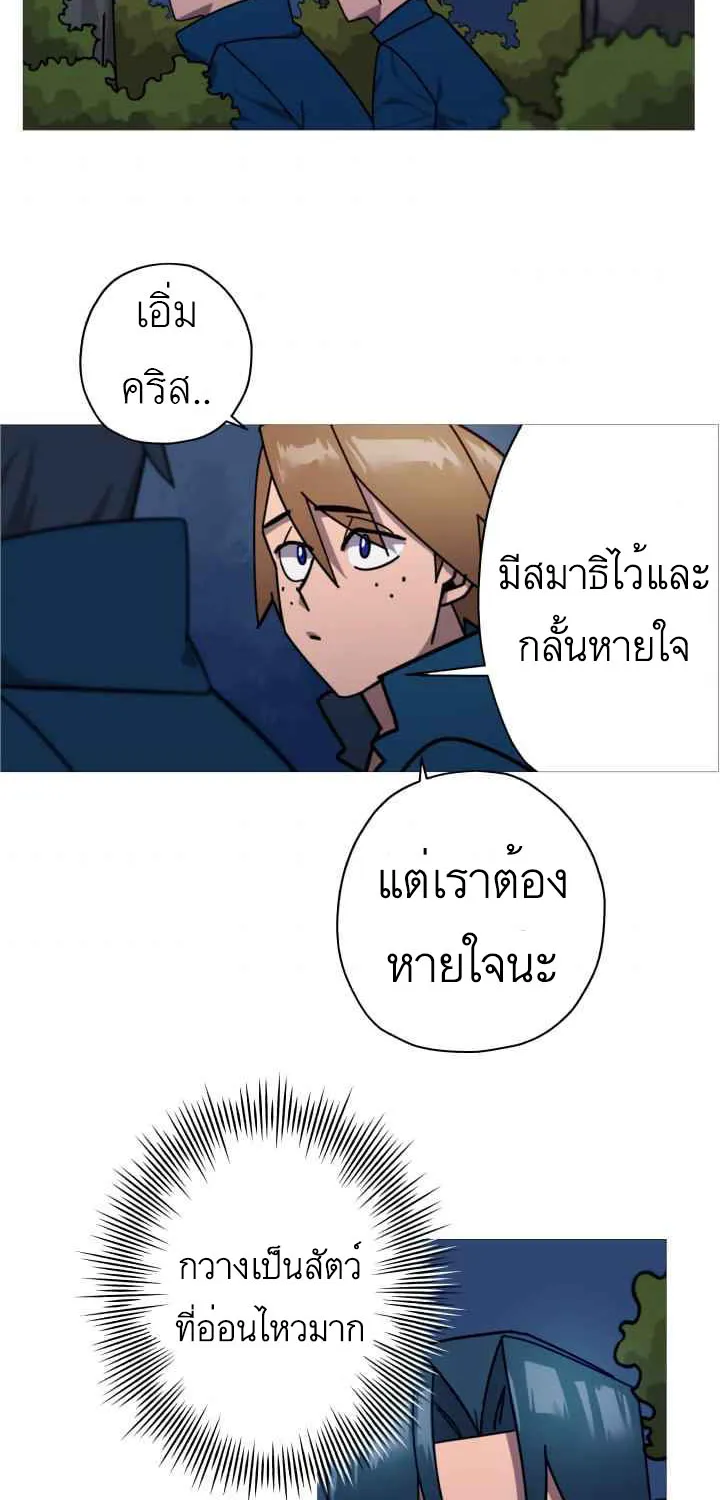 The Story of a Low-Rank - หน้า 3