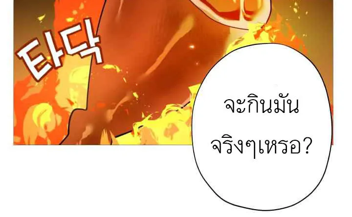 The Story of a Low-Rank - หน้า 37