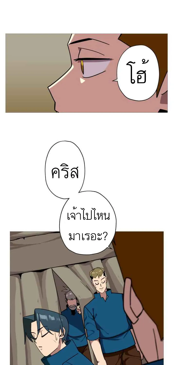 The Story of a Low-Rank - หน้า 53