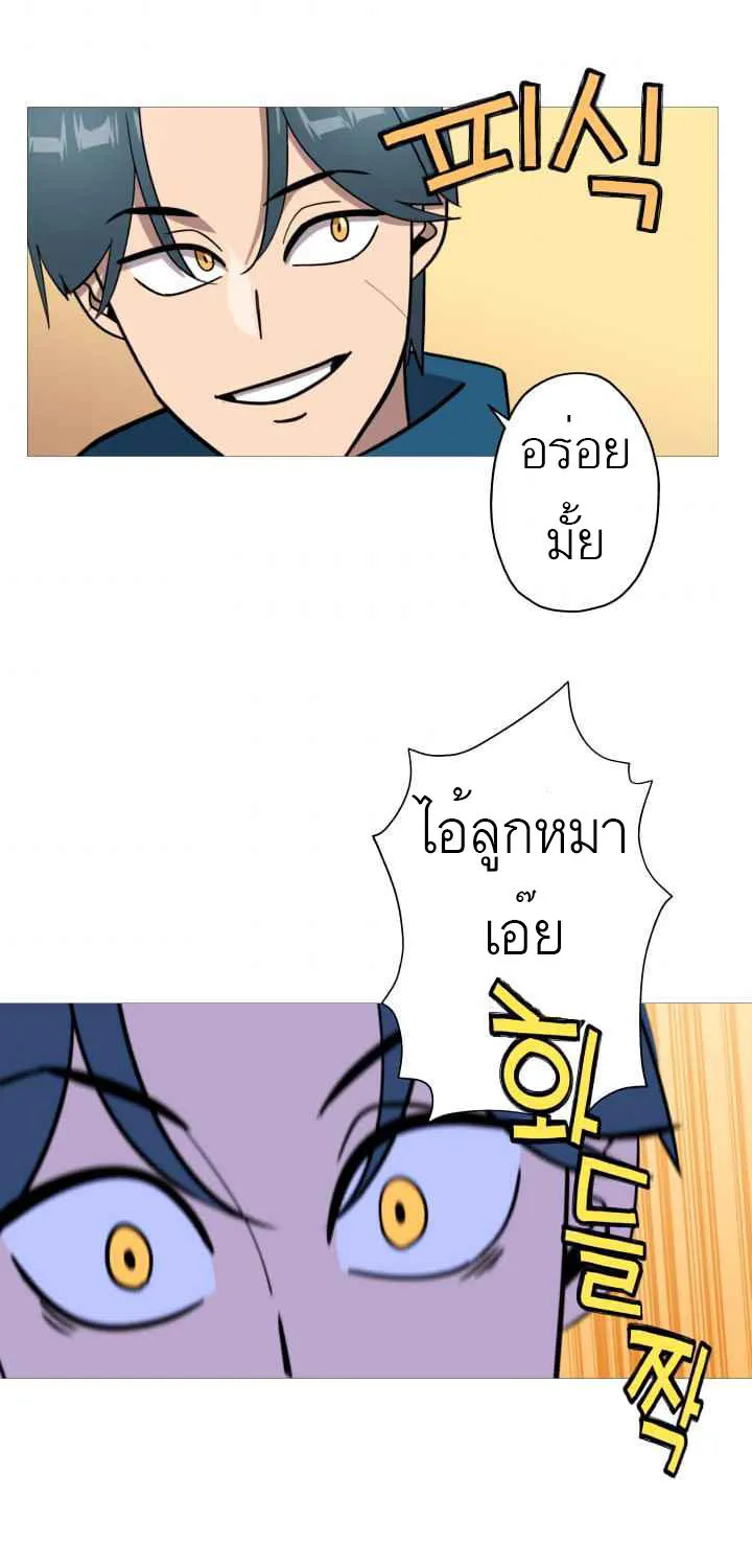 The Story of a Low-Rank - หน้า 57