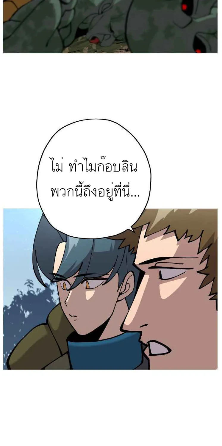 The Story of a Low-Rank - หน้า 11