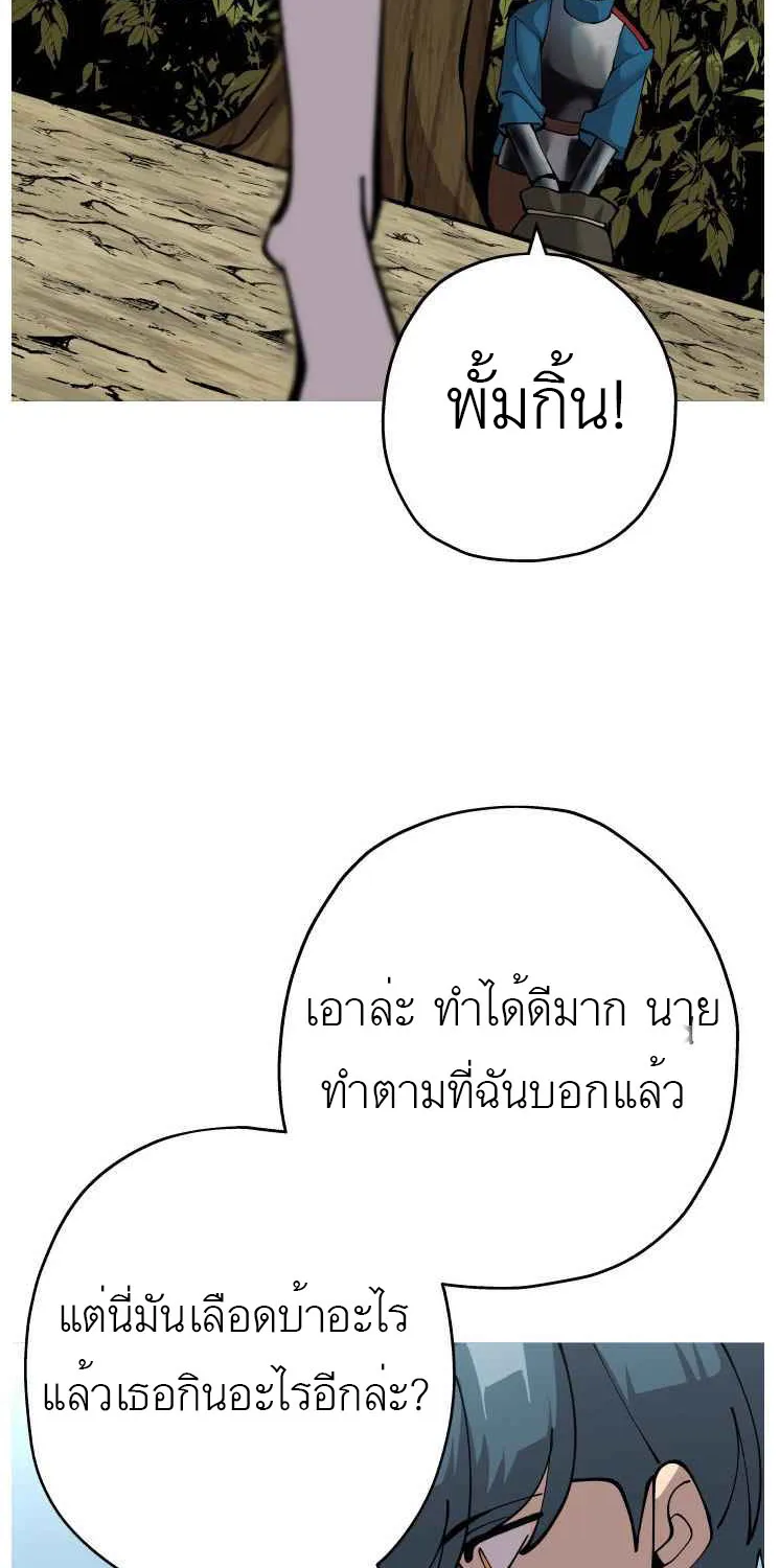 The Story of a Low-Rank - หน้า 16